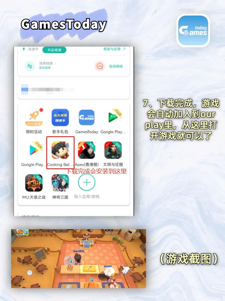 开云app官方网站入口截图3